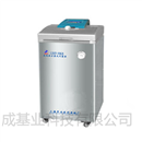 上海申安立式压力蒸汽灭菌器LDZF-75KB-Ⅱ自动排汽